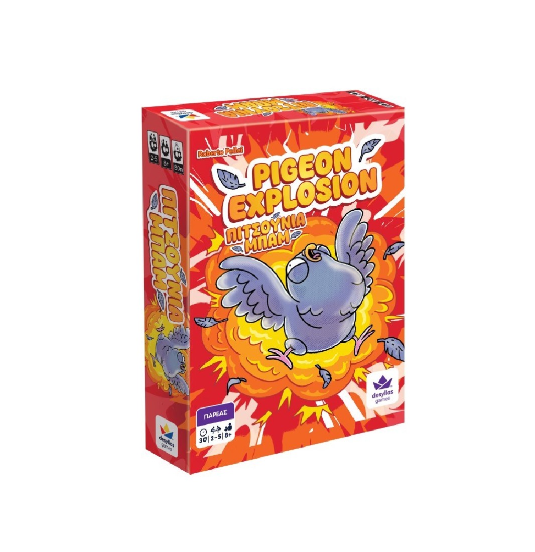 Επιτραπέζιο παιχνίδι ΄΄Πιτσούνια Μπαμ΄΄ 520196 Δεσύλλας