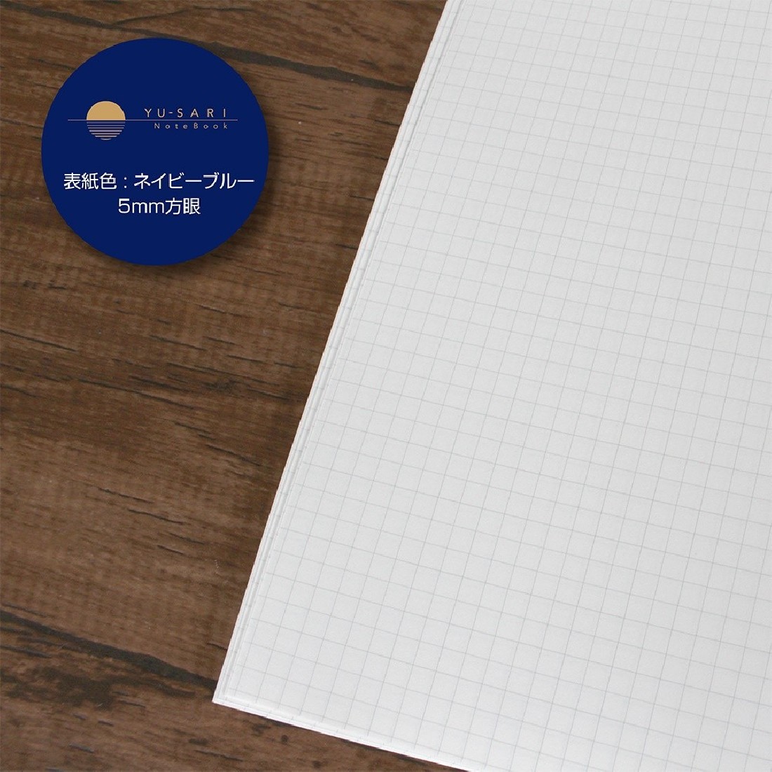 Yu-sari Premium notebook B5 182x257mm,  5mm squared, 192 pages, 95gr, black by Nakabayashi