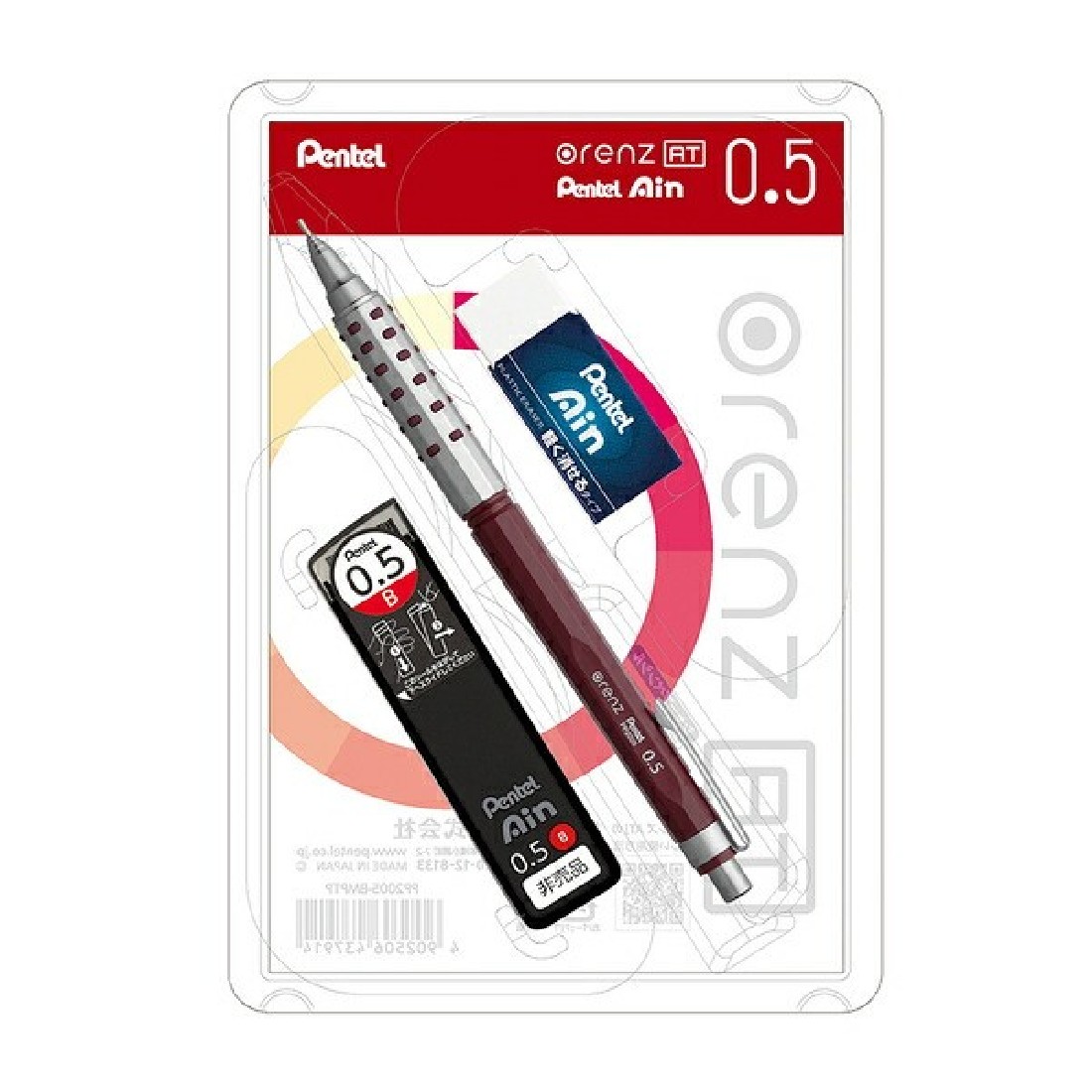 Pentel Orenz AT Mechanical Pencil 0.5mm Dark Red with leads and eraser PP2005-BMPTP limited edition