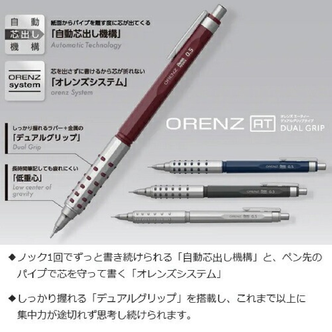 Pentel Orenz AT Mechanical Pencil 0.5mm Dark Grey with leads and eraser PP2005-NMPTP limited edition