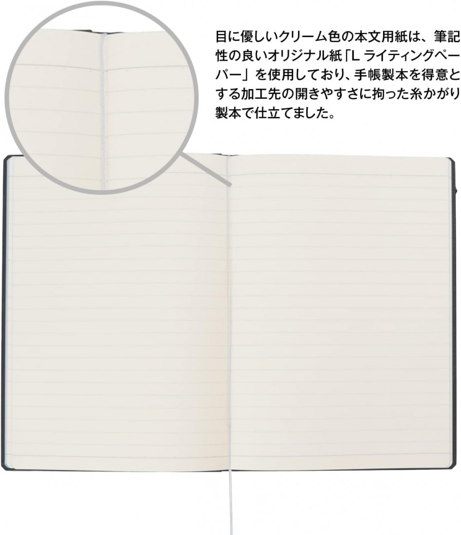 Life Noble Book Ruled A5 hardcover with band, 192 pages, 1 bookmark1622