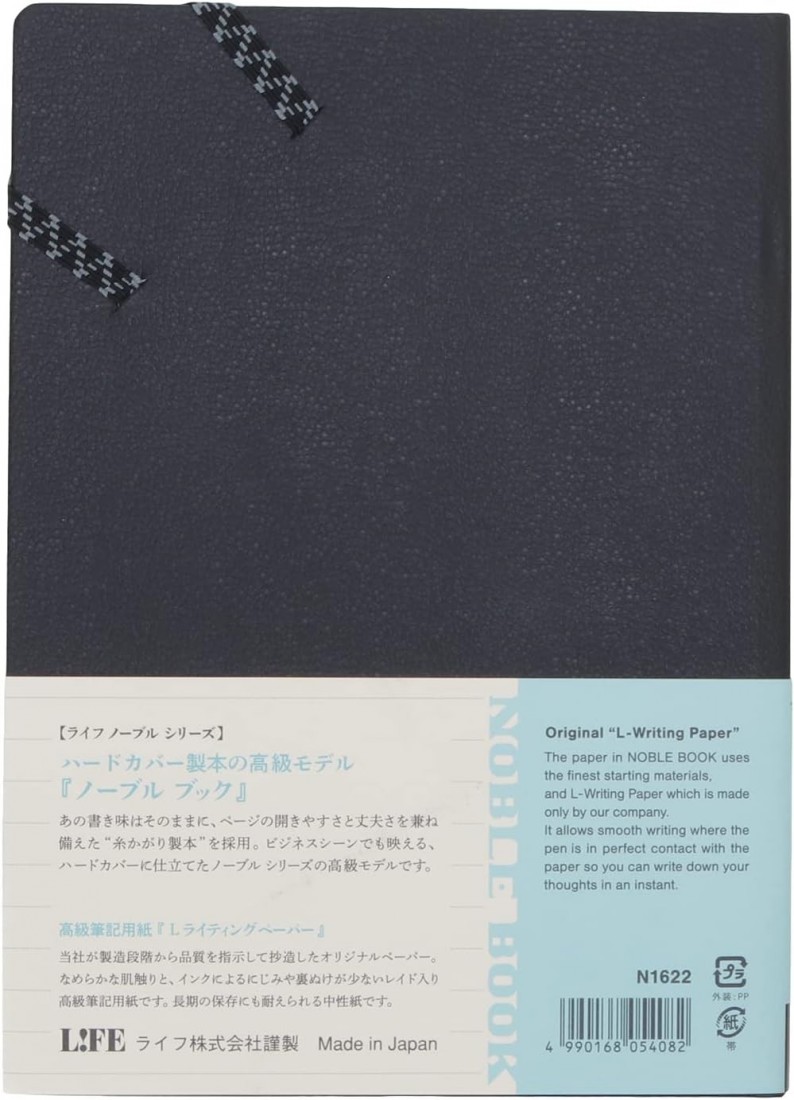 Life Noble Book Ruled A5 hardcover with band, 192 pages, 1 bookmark1622