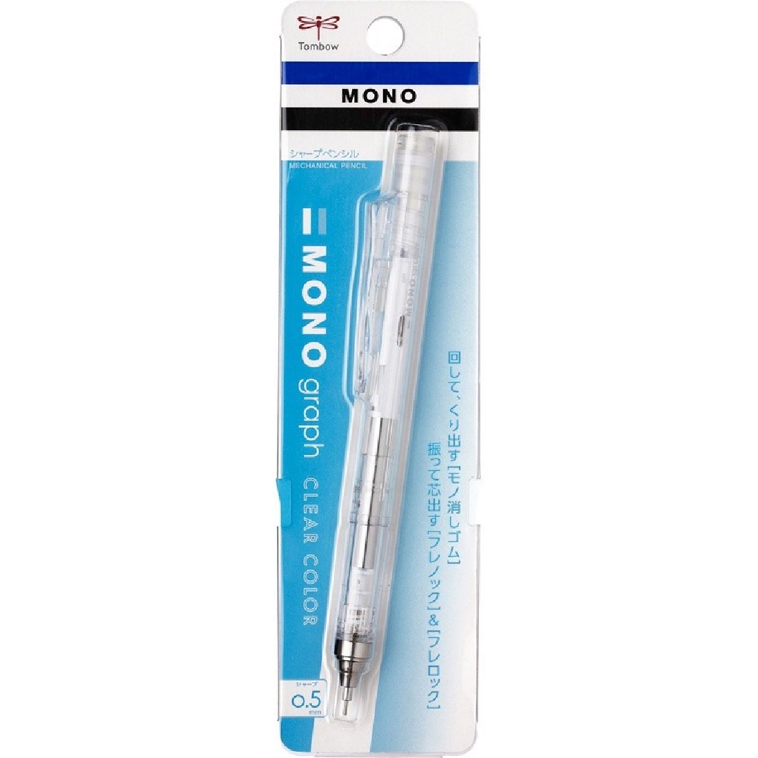 Tombow DPA-138A Mechanical Pencil, Monograph, Clear Color, 0.5 mm