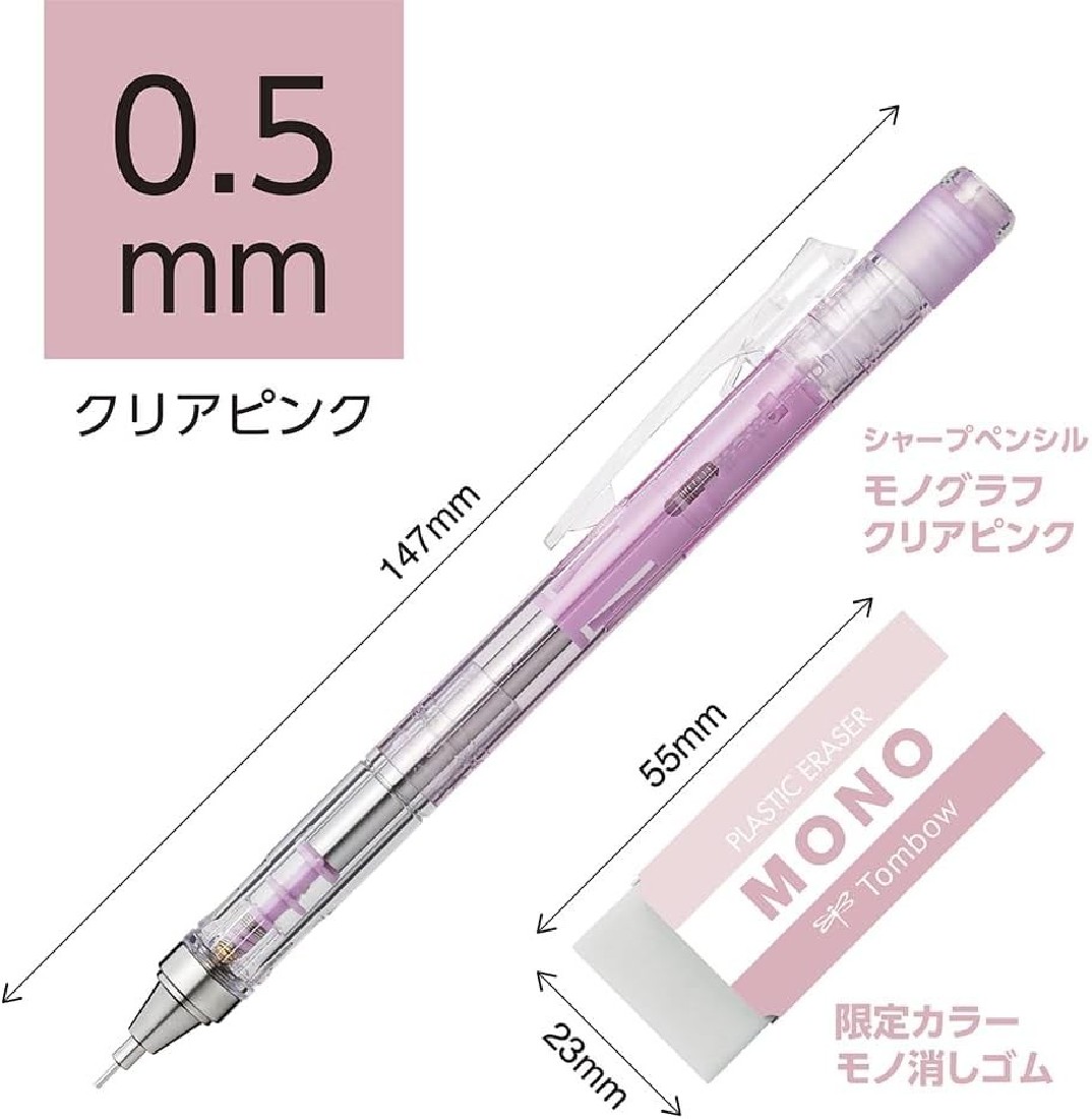 Tombow DPA-138E Mechanical Pencil, Monograph, Clear Pink, 0.5 mm
