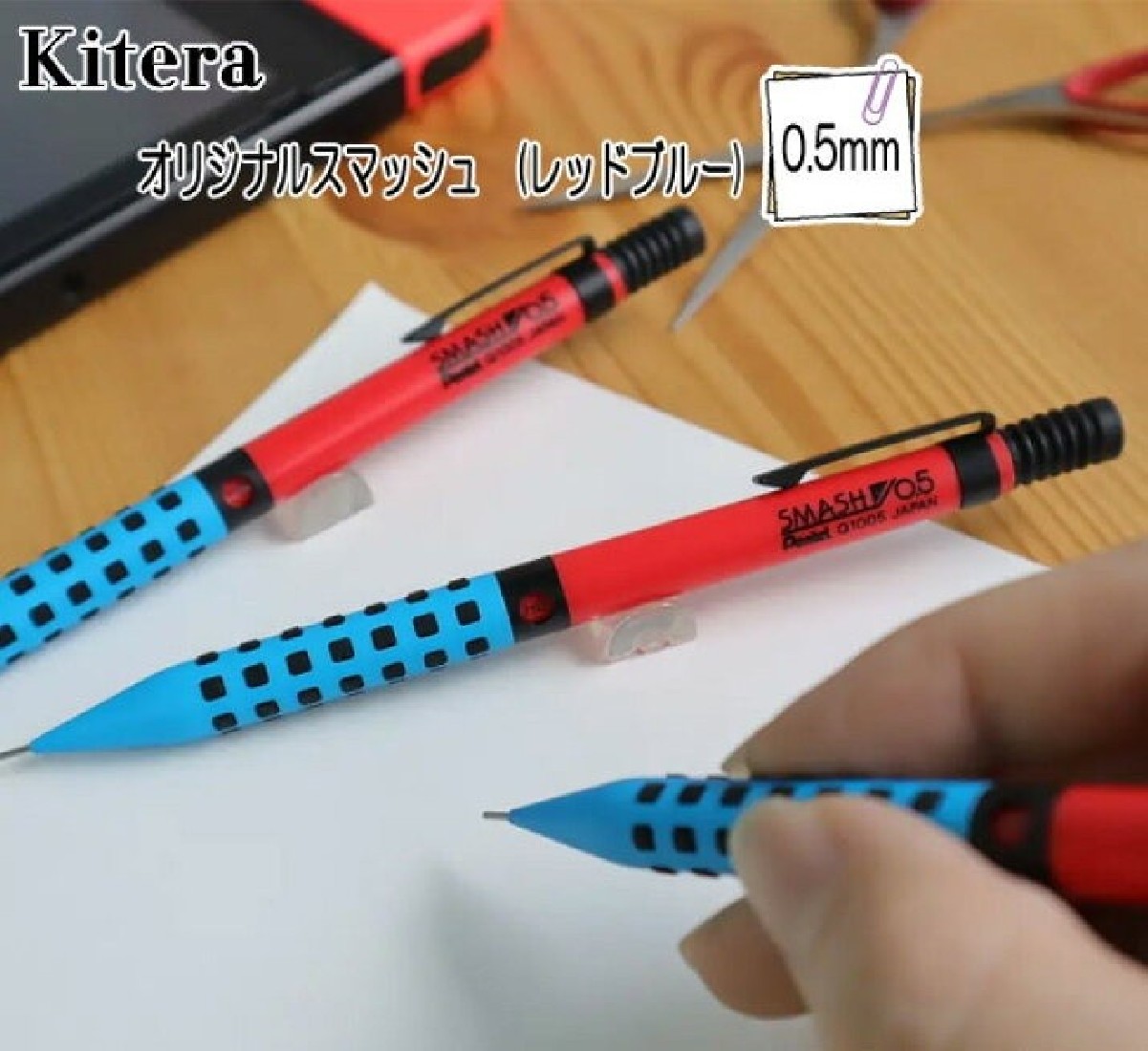 Pentel Smash 0.5mm Red Blue Axis Q1005-BSKS Kitera mechanical pencil