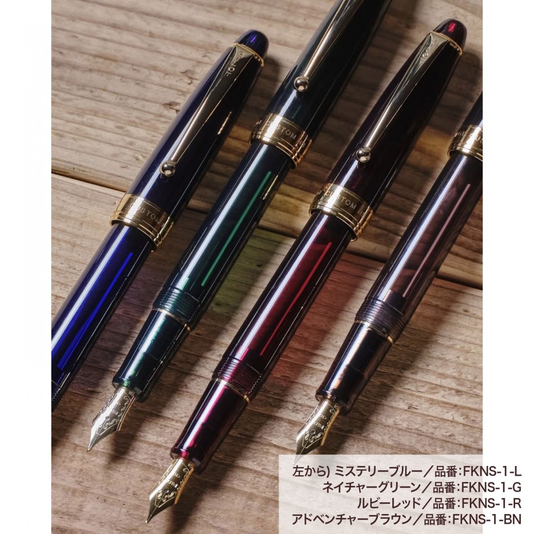 Pilot Custom NS Nature Green fountain pen FKNS-1-G