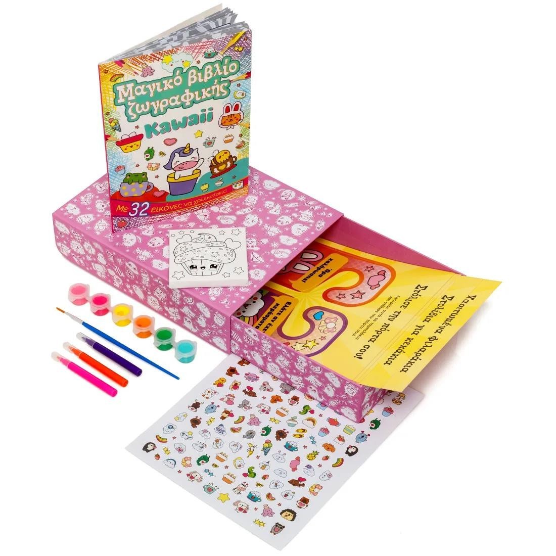 Το μαγικό μου συρτάρι: Kawaii