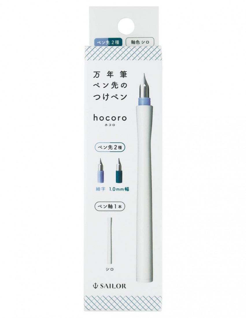 Sailor Hocoro Double Dip Pen - White - Fine & 1.0 nibs 12-0220-010