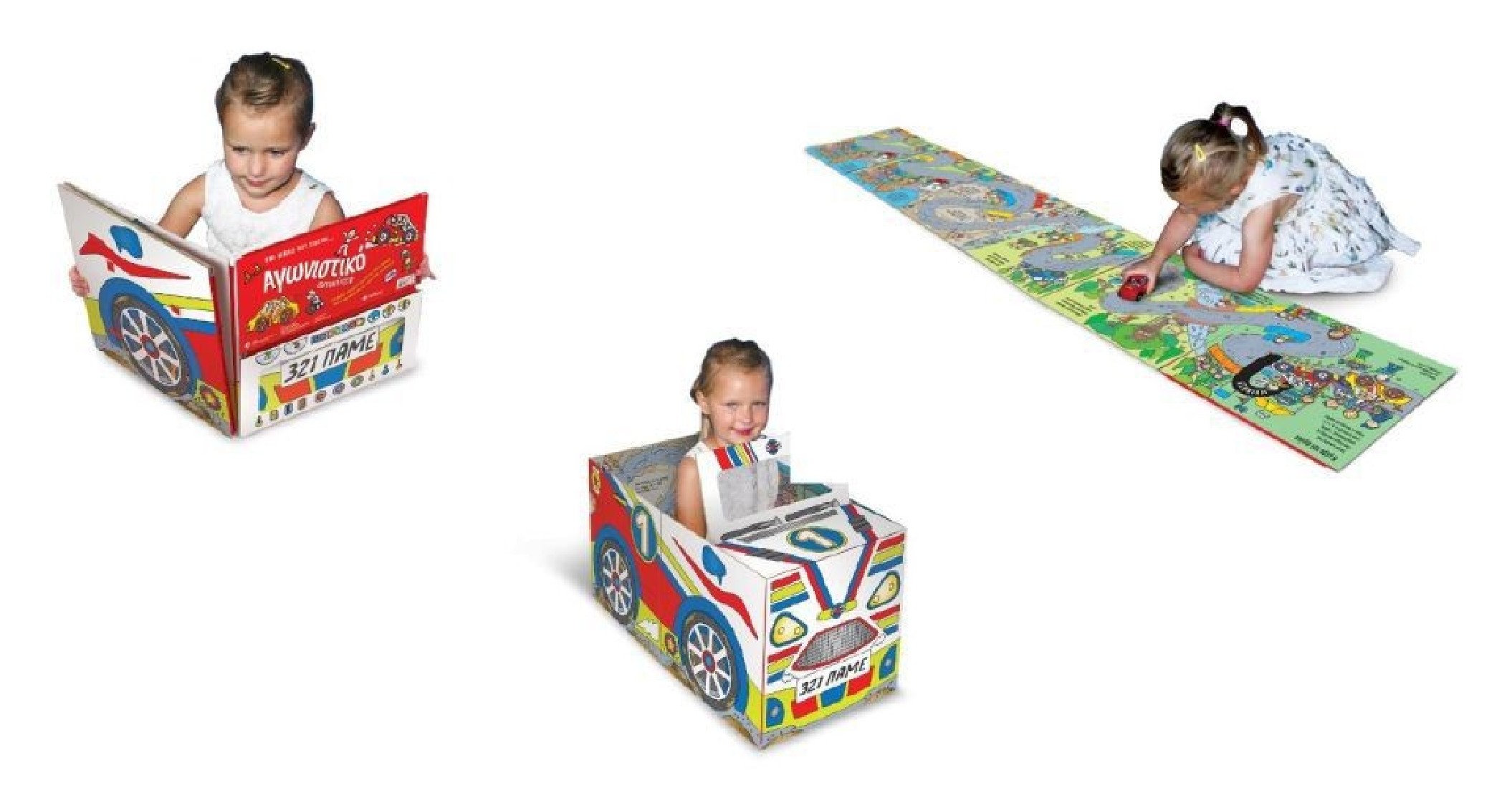 Ένα βιβλίο που γίνεται... Αγωνιστικό αυτοκίνητο 33958 Σαββάλας