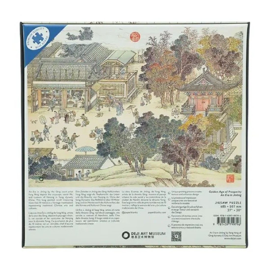 Jigsaw puzzle 1000pcs, Golden Age Paperblanks