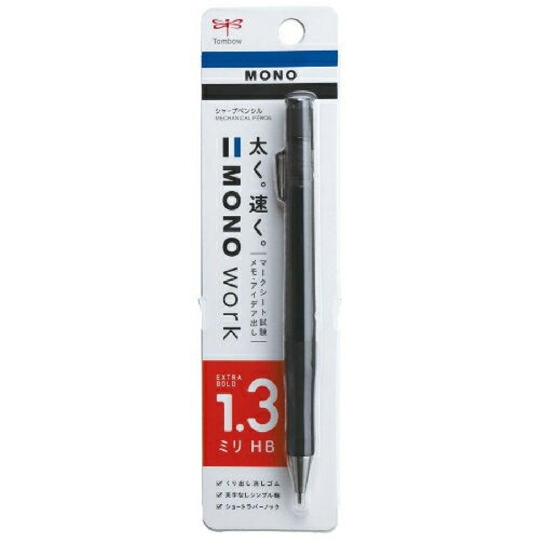 Tombow Mechanical Pencil  1.3mm, Mono Black DPB-151B