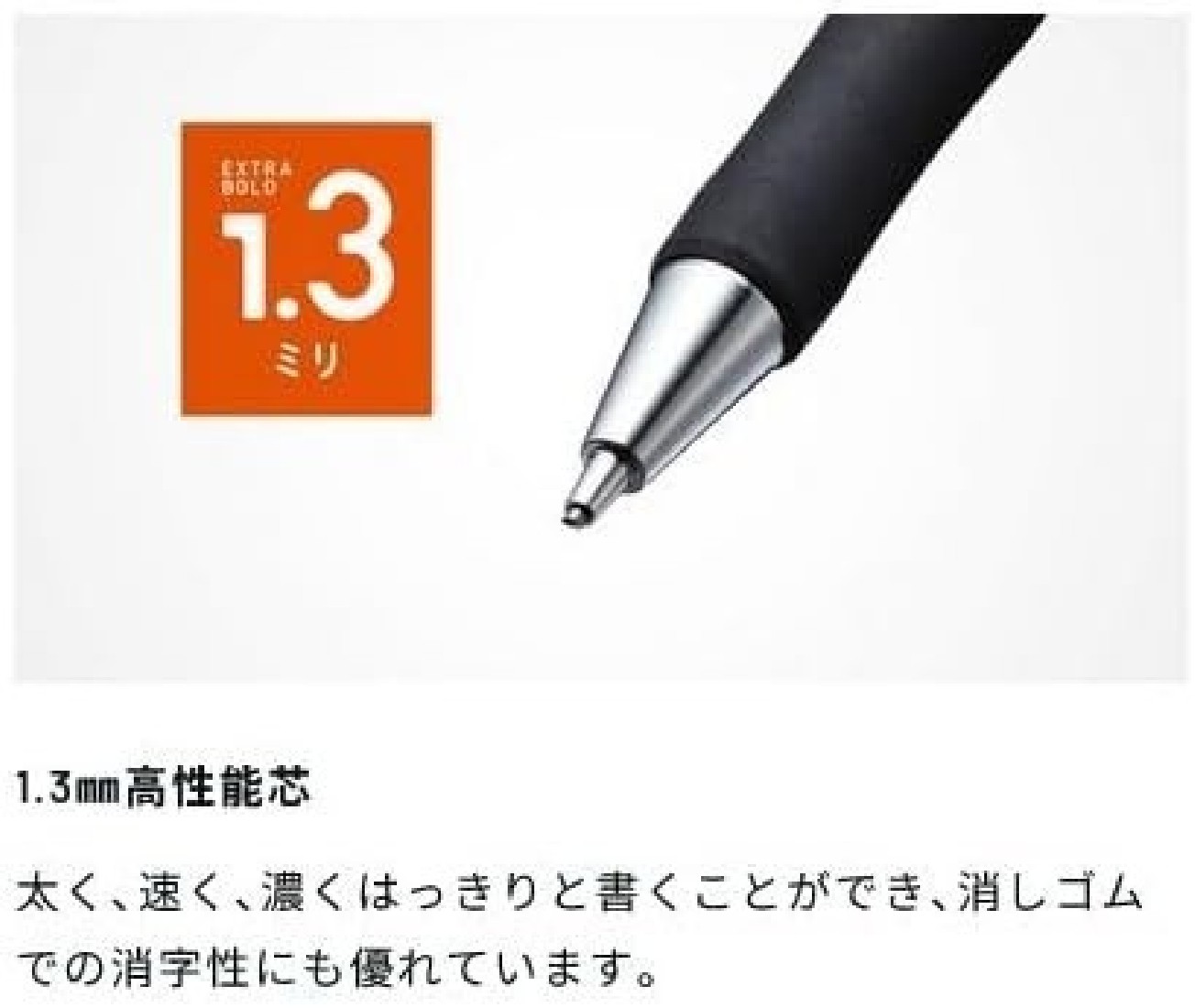 Tombow leads for mechanical pencil 1,3mm, 8pcs