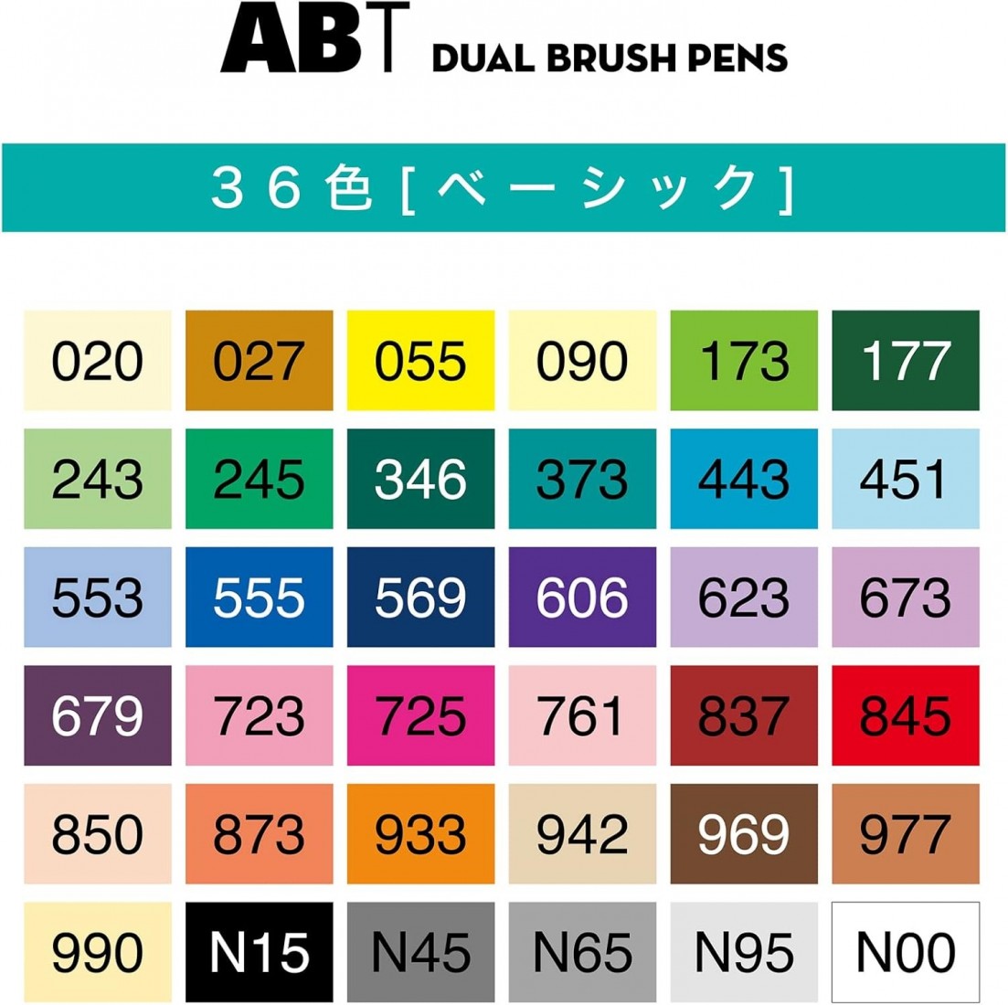Tombow Dual Brush Pen ABT 36 Color Set Basic AB-T36CBA