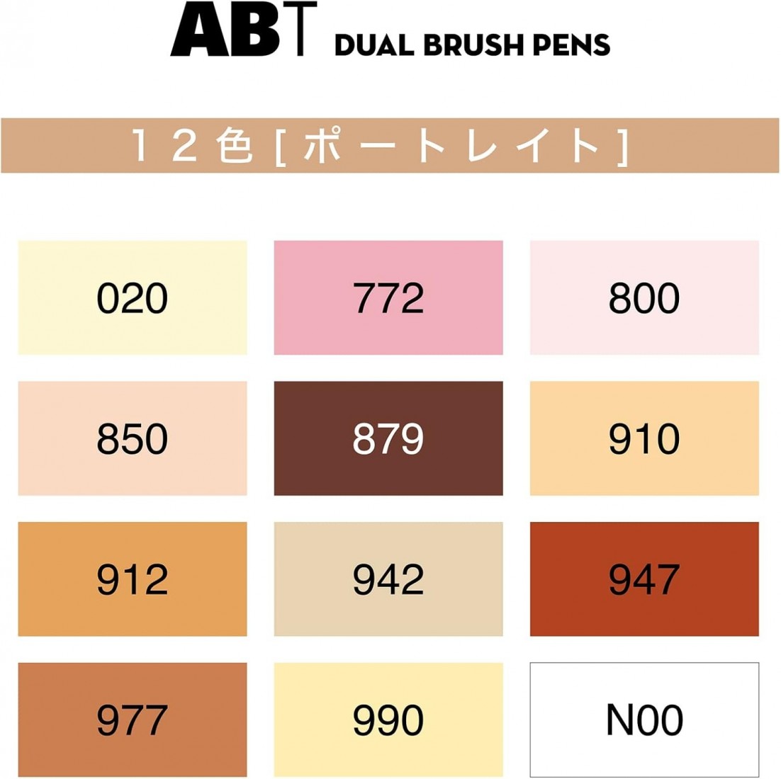 Tombow Dual Brush Pen ABT Set of 12 Colors Portrait AB-T12CPO