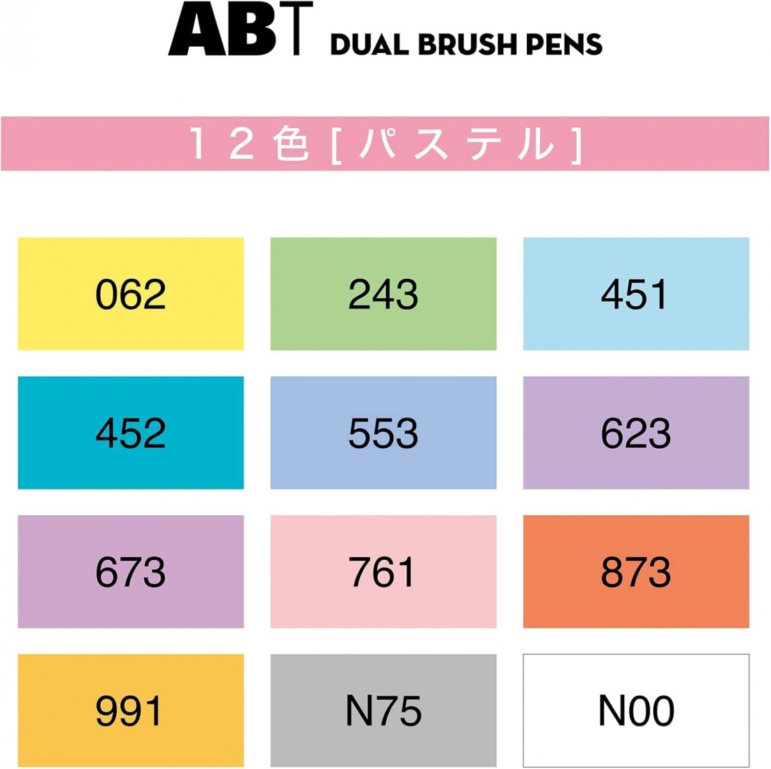Tombow Dual Brush Pen ABT Set of 12 Colors Pastel AB-T12CPA
