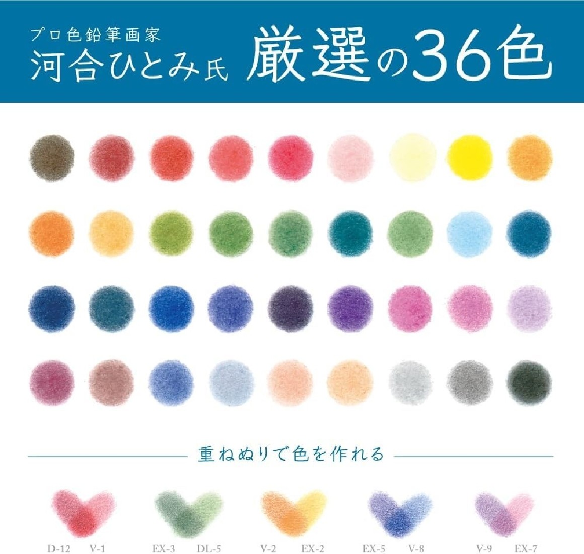 Tombow Colored Pencils 36 Colors (Book Type) Color Dictionary Select Set (Perfect for Drawing Landscapes) CI-RSA36C
