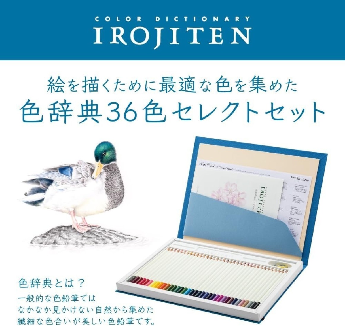 Tombow Colored Pencils 36 Colors (Book Type) Color Dictionary Select Set (Perfect for Drawing Landscapes) CI-RSA36C