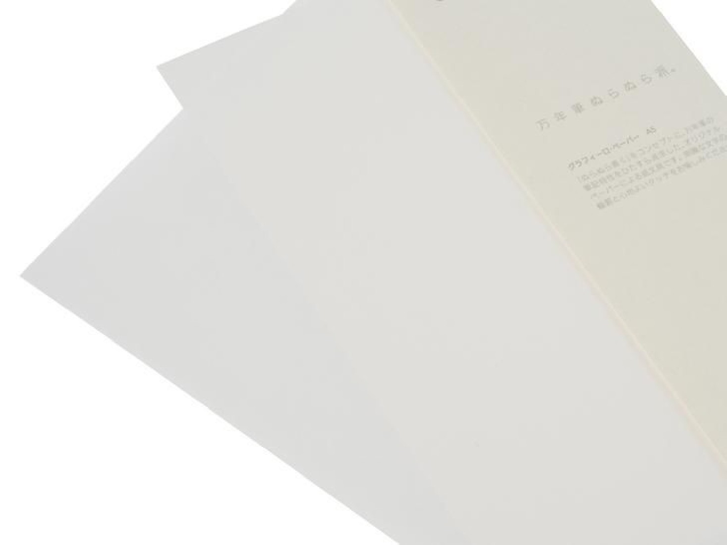 Kobeha Graphilo A5, 50 plain loose sheets, 81,4gsm 01-00132