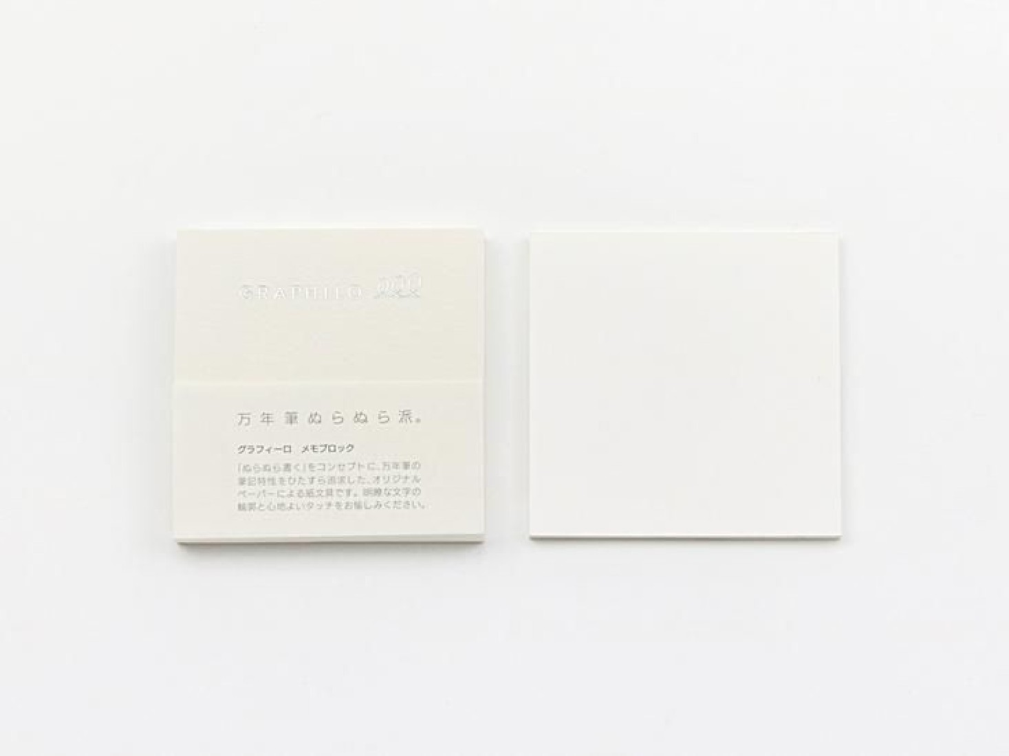 Kobeha Graphilo memo block 85x85mm, 100 pages, plain, 81,4gsm 01-00128