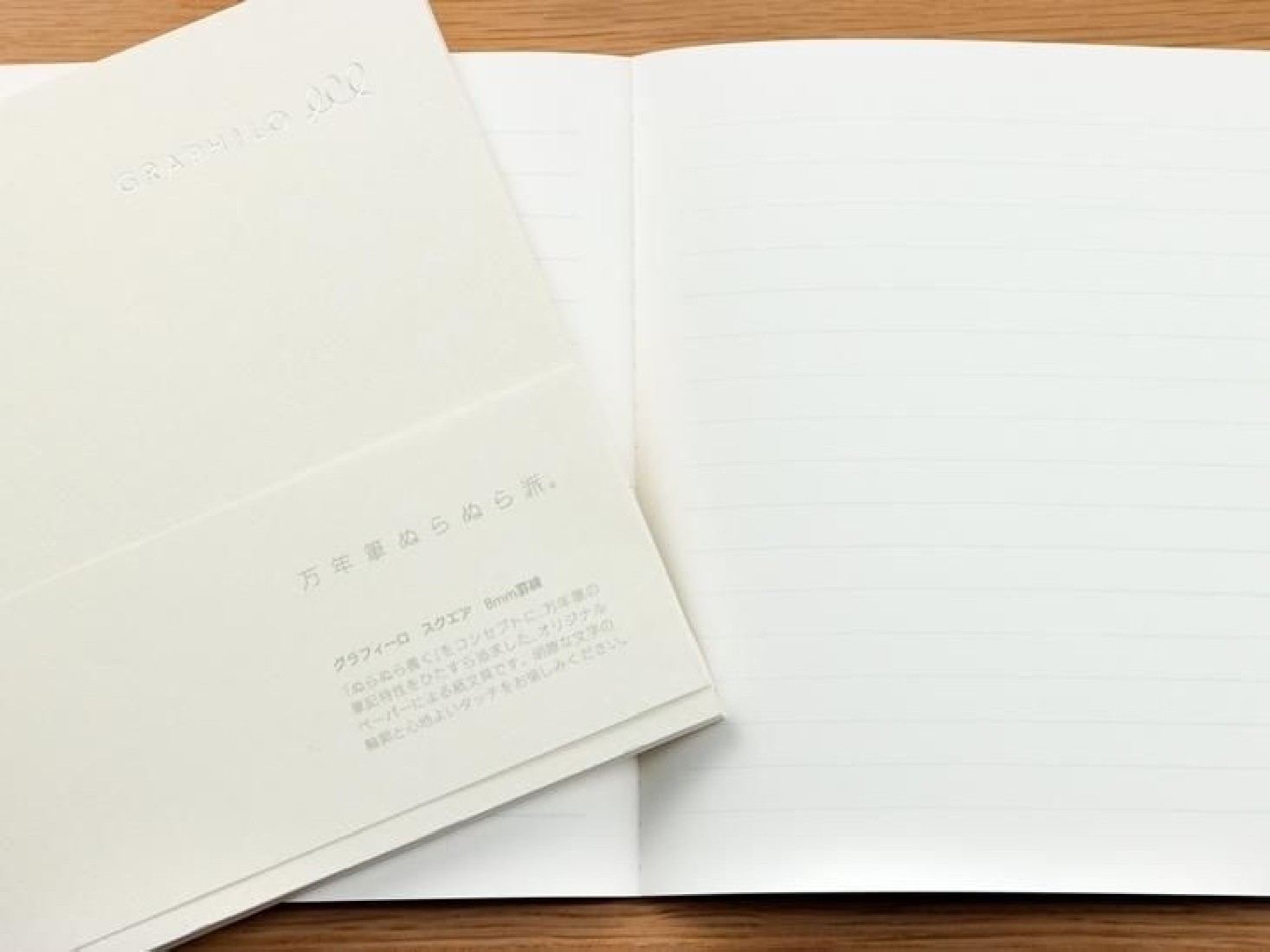 Kobeha Graphilo square notebook 158 x 158mm, ruled, 81,4gsm 60 pages, 01-00492