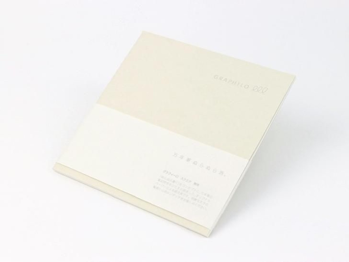 Kobeha Graphilo square notebook 158 x 158mm, unlined, 81,4gsm 60 pages, 01-00493