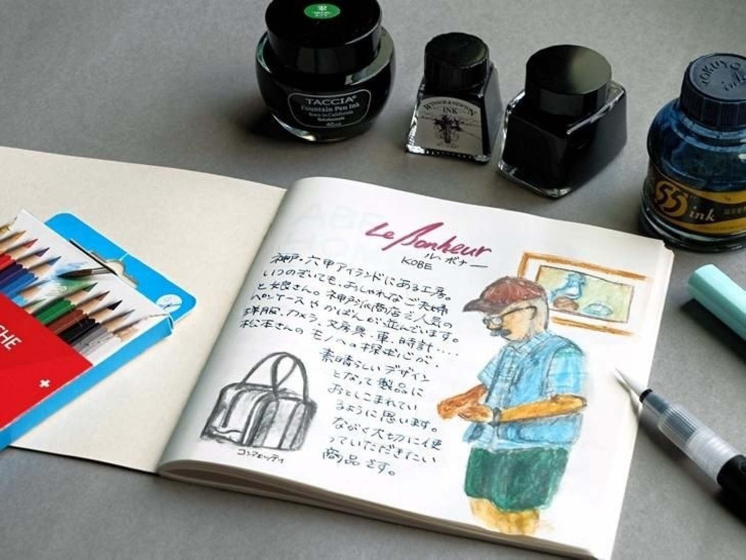 Kobeha Graphilo square notebook 158 x 158mm, unlined, 81,4gsm 60 pages, 01-00493