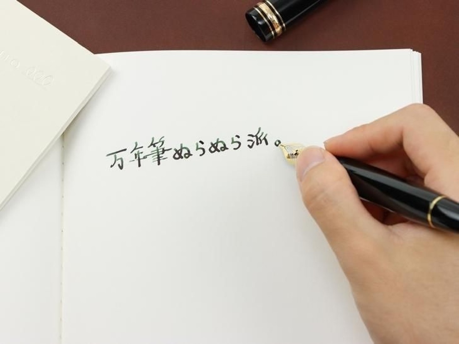 Kobeha Graphilo square notebook 158 x 158mm, unlined, 81,4gsm 60 pages, 01-00493