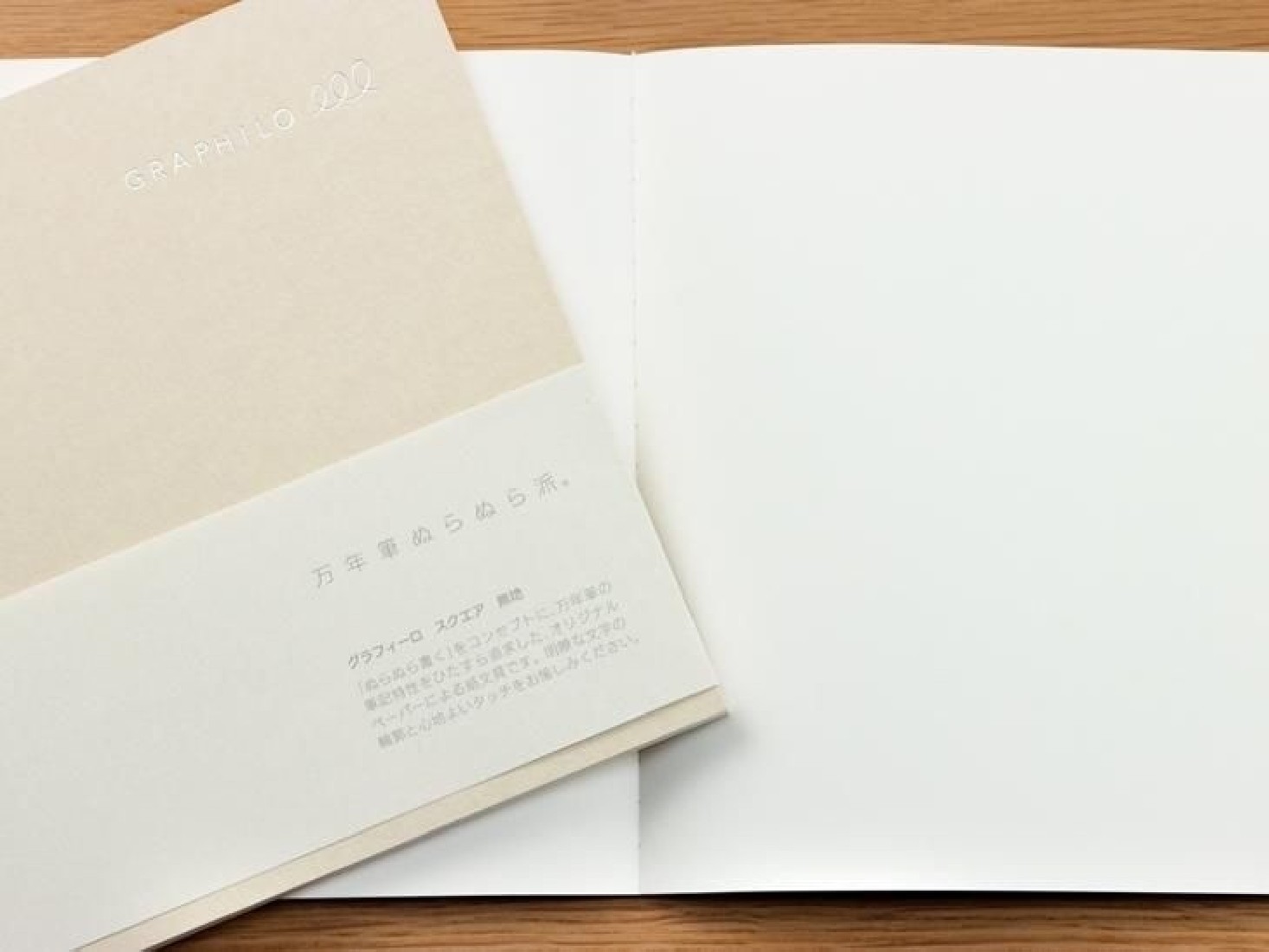 Kobeha Graphilo square notebook 158 x 158mm, unlined, 81,4gsm 60 pages, 01-00493