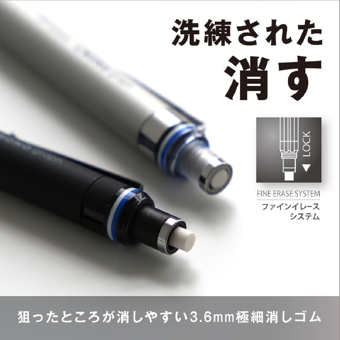 Tombow Mono Graph Fine Mechanical Pencil 0.3mm, silver  DPA-111A