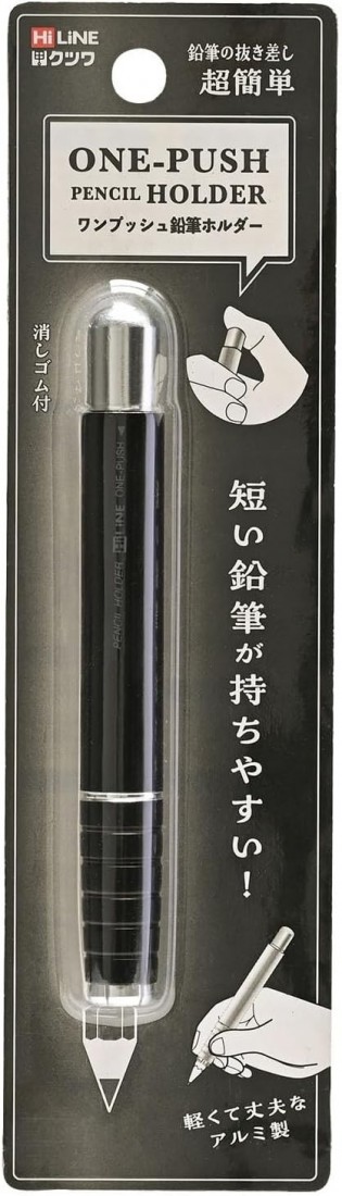 Kutsuwa pencil holder, one push, Black RH023BL