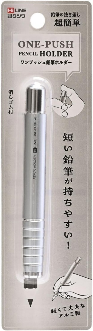 Kutsuwa pencil holder, one push, Silver RH023SV