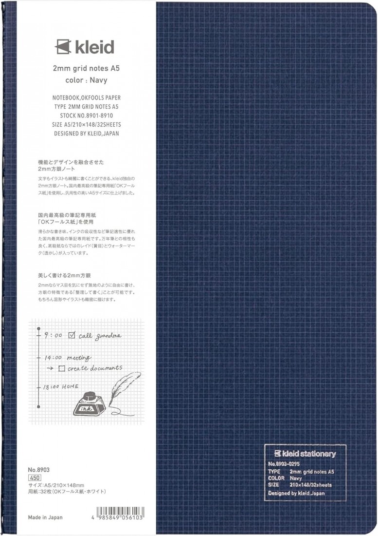 kleid 8909 Notebook, 2 mm Grid,  A5 Square Blue, 64 white pages