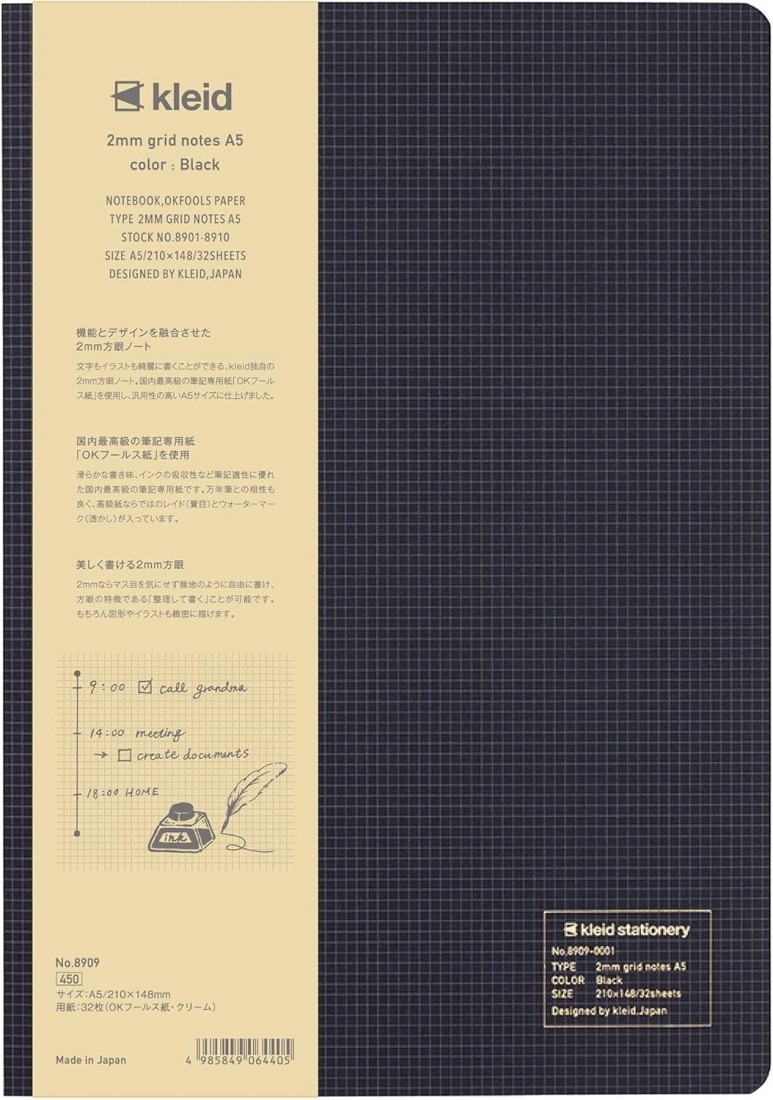 kleid 8909 Notebook, 2 mm Grid,  A5 Square Black, 64  ivoire pages,
