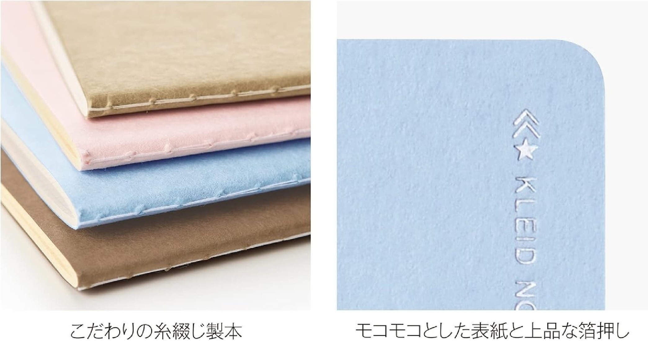 kleid 8441-06 Notebook, 2 mm Grid,  B6 182x128mm Square Light blue, 64  white pages,