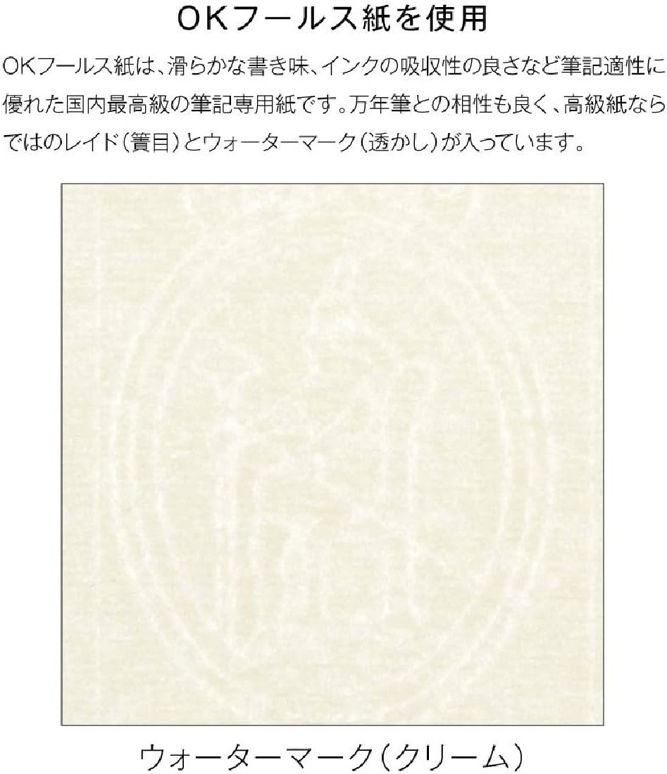 kleid 8441-03 Notebook, 2 mm Grid,  B6 182x128mm Square Light pink, 64  white pages,