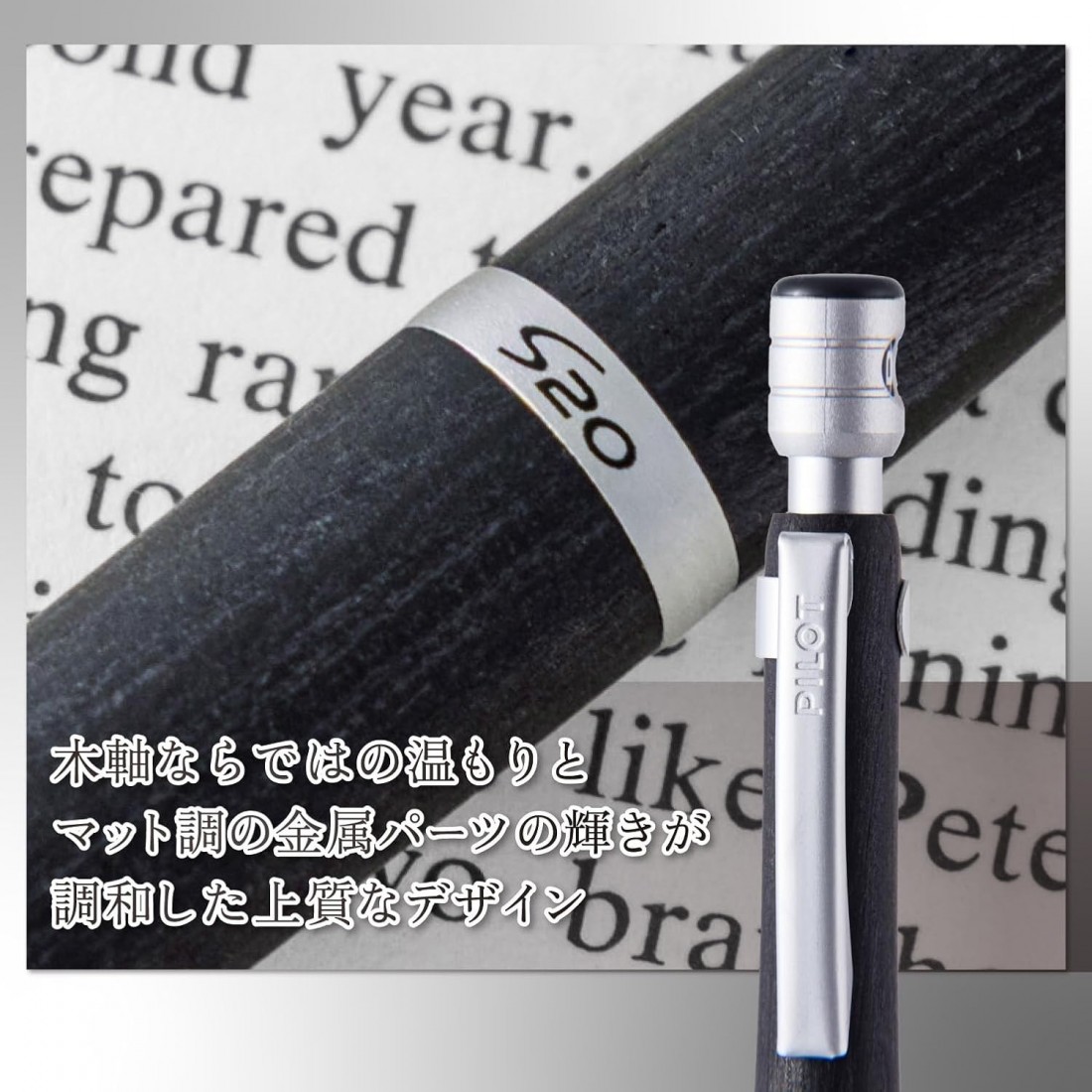 Pilot S20 mechanical pencil 0,5mm wood black HPS-2SK-B