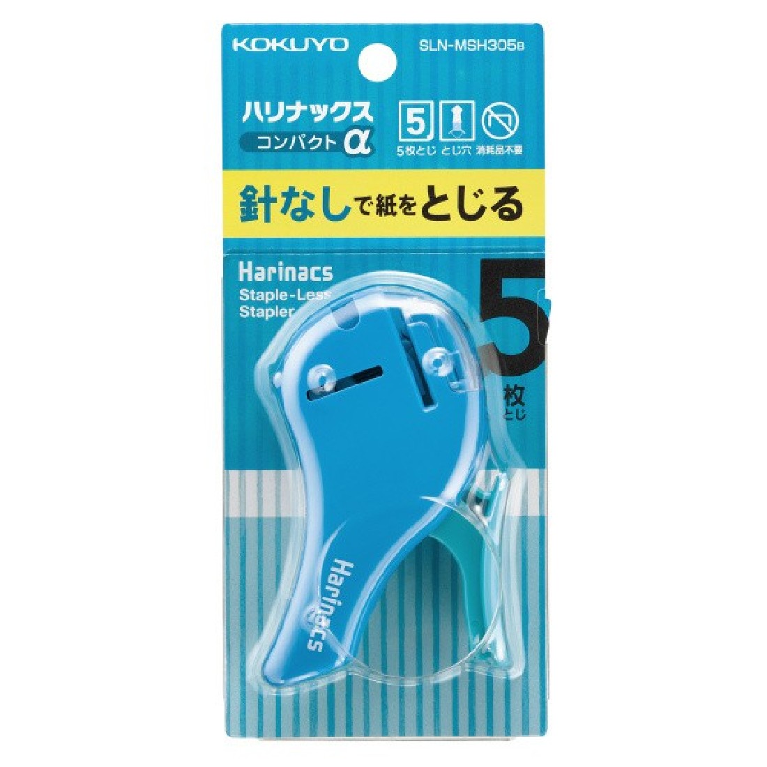 Kokuyo Haricans Staple-less stapler, up to 5 sheets, blue, SLN-MSH305