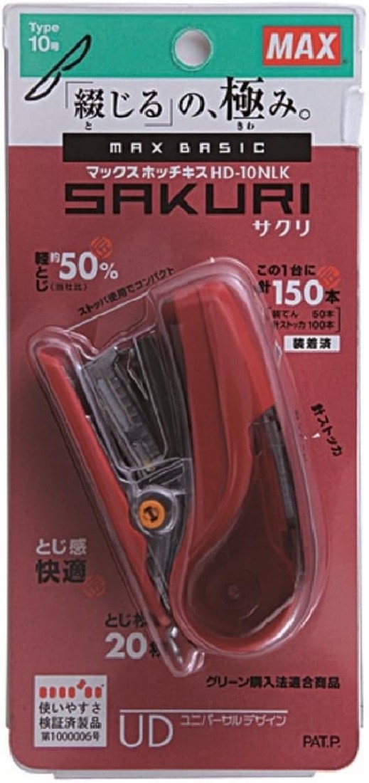 Max Sakuri Stapler, 20 Sheets Binding, Holds 100 Spare Needles, Red HD-10NLK/R