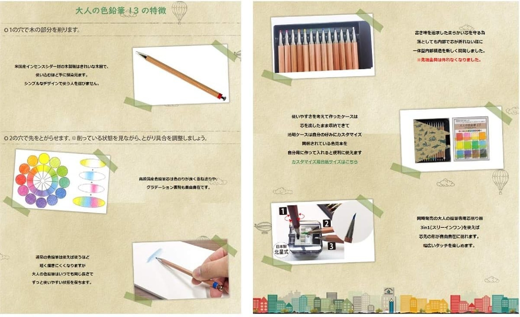 Kitaboshi Hokusei OTP-IE580WH Mechanical Pencil 2mm Adult Colouring Pencils, White