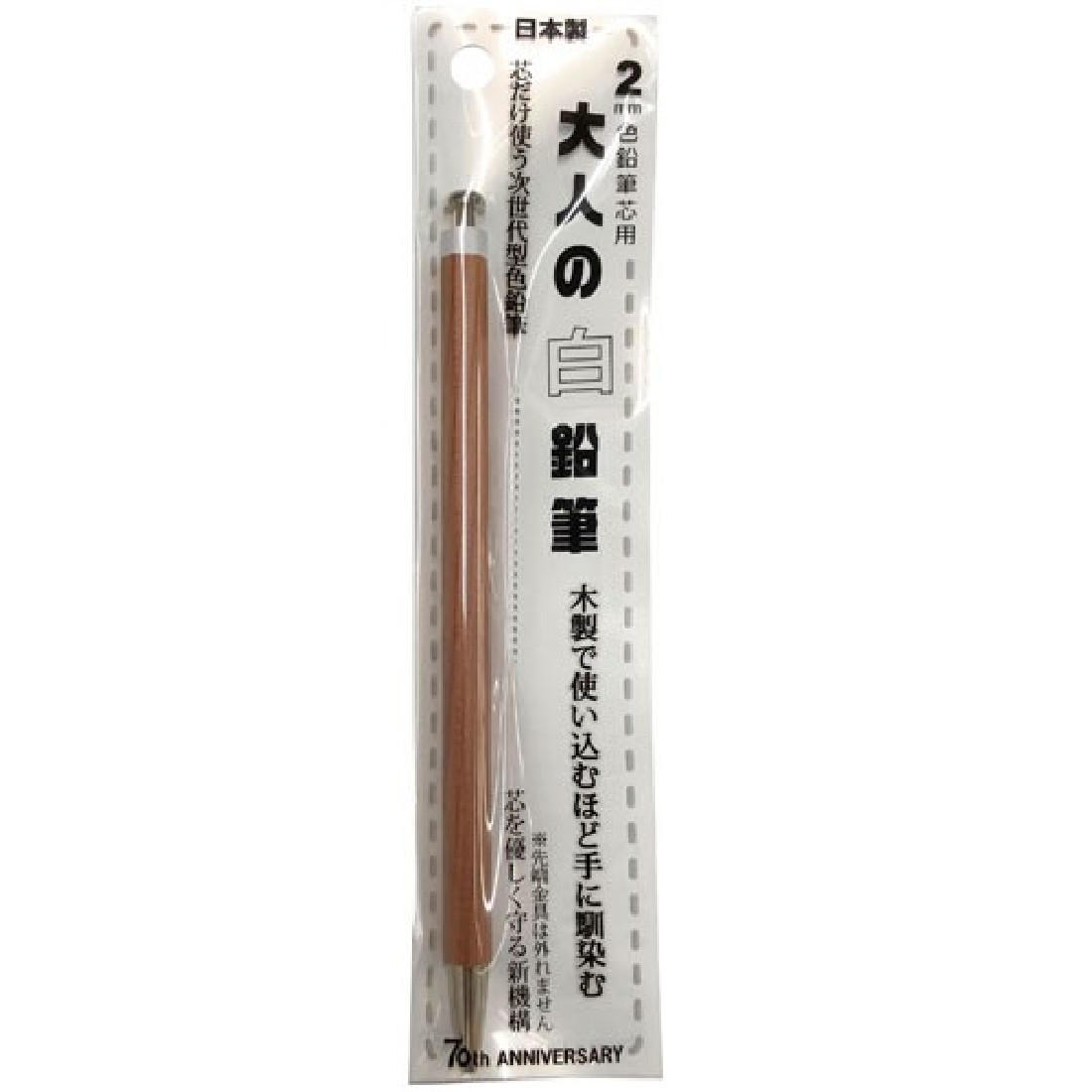 Kitaboshi Hokusei OTP-IE580WH Mechanical Pencil 2mm Adult Colouring Pencils, White