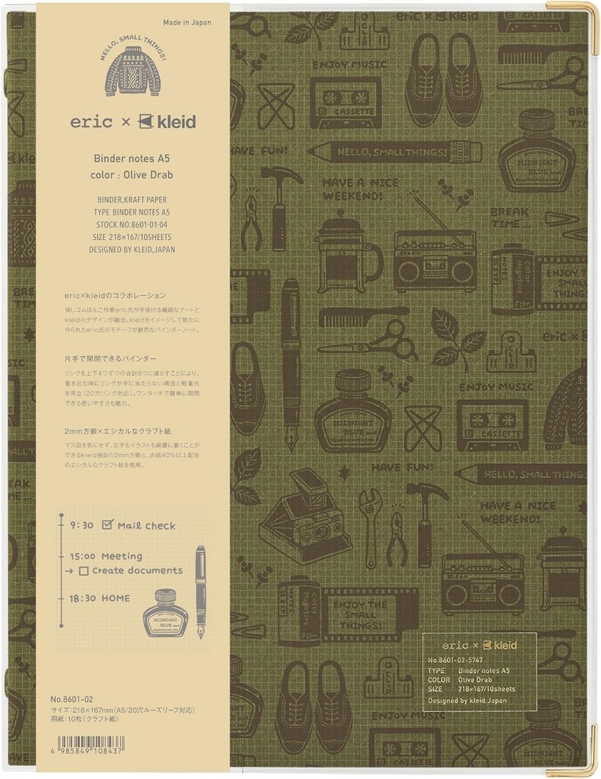 kleid binder notebook eric kleid A5 with 10 sheets of 2mm square loose leaf  8 holes olive 8601-02