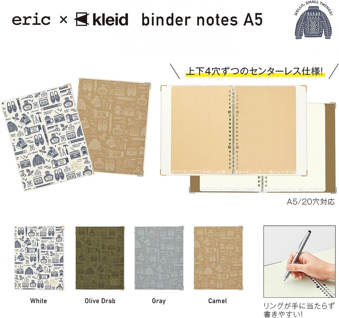kleid binder notebook eric kleid A5 with 10 sheets of 2mm square loose leaf  8 holes olive 8601-02