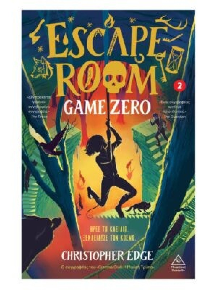 Escape room 2: Game Zero