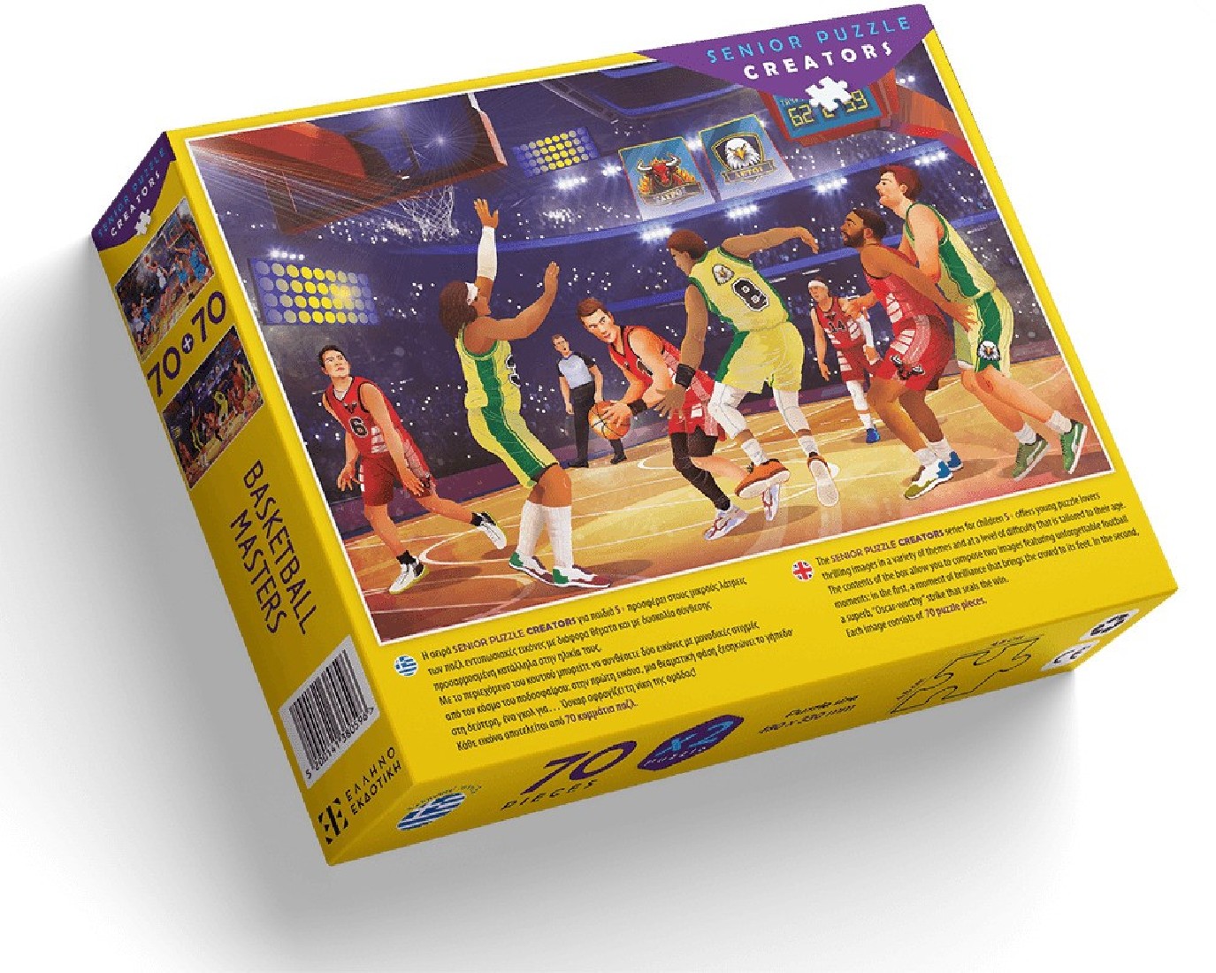 Puzzle (2 x 70τμχ.) Basketball Masters ΕΛΛΗΝΟΕΚΔΟΤΙΚΗ