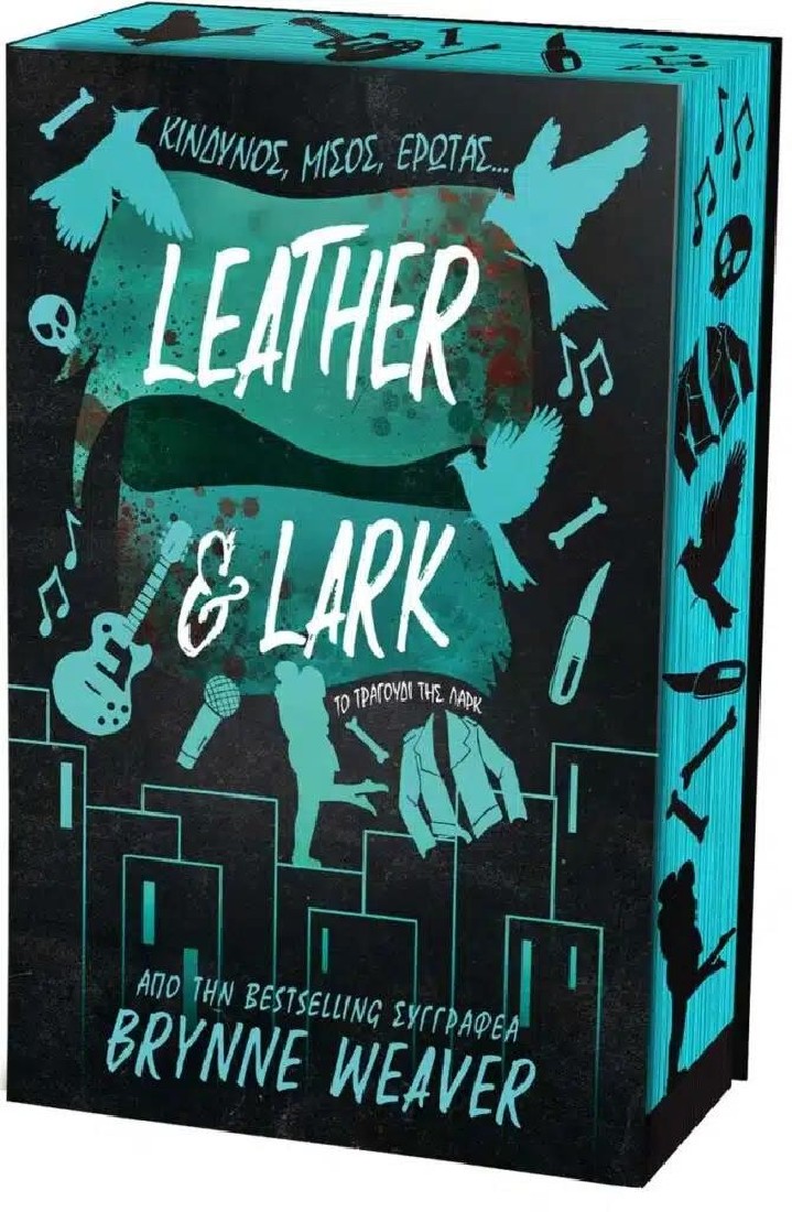 Leather & Lark: Το Τραγούδι της Λαρκ