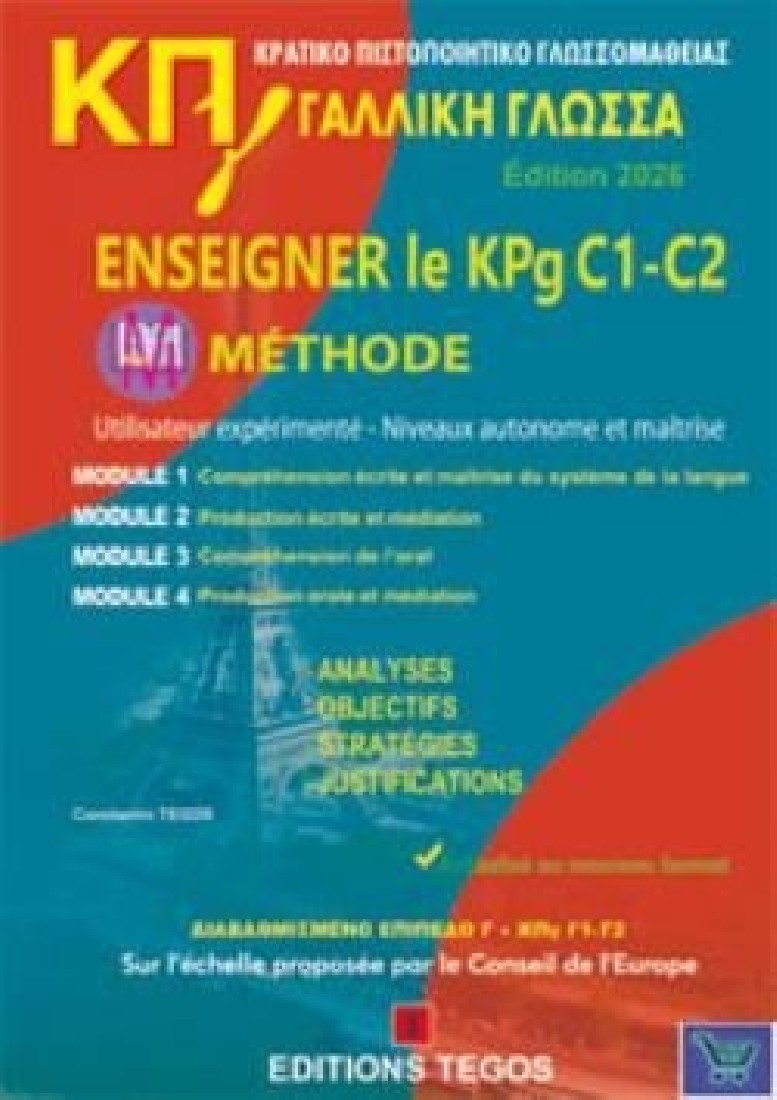 ENSEIGNER LE KPG C1-C2
