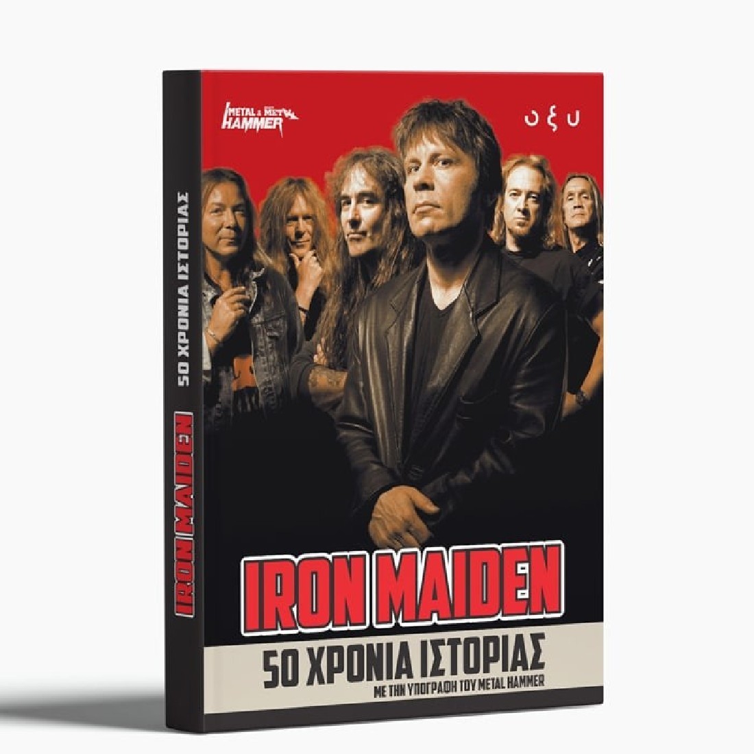 IRON MAIDEN – 50 ΧΡΟΝΙΑ ΙΣΤΟΡΙΑΣ