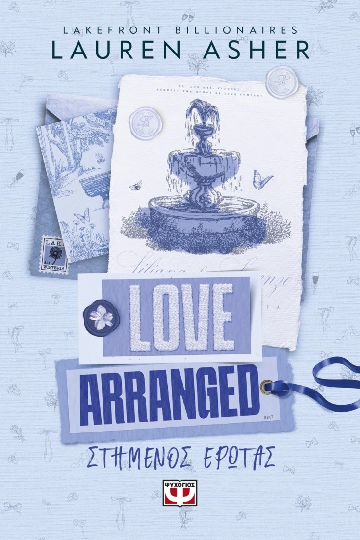 Lakefront Billionaires 3: Love redesigned - Σχέδιο ανακαίνισης