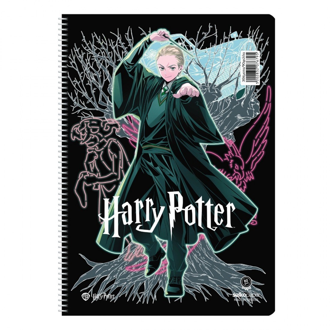 Τετράδιο Σπιράλ Harry Potter V.1  17x25  4 θεμάτων 120φ 80γρ 7674 Salko