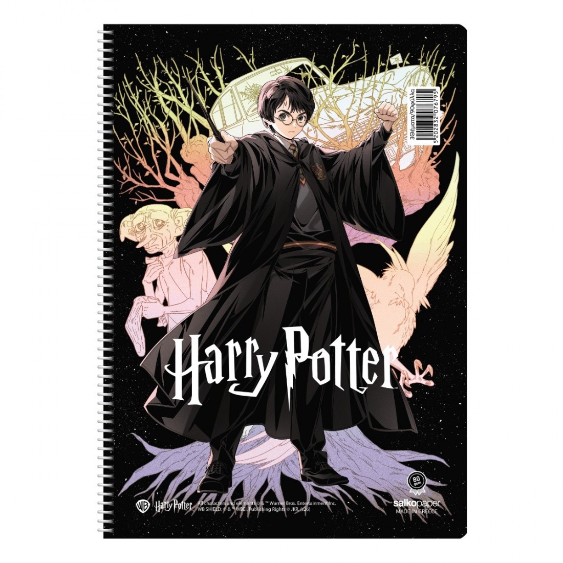 Τετράδιο Σπιράλ Harry Potter V.1  17x25  4 θεμάτων 120φ 80γρ 7674 Salko